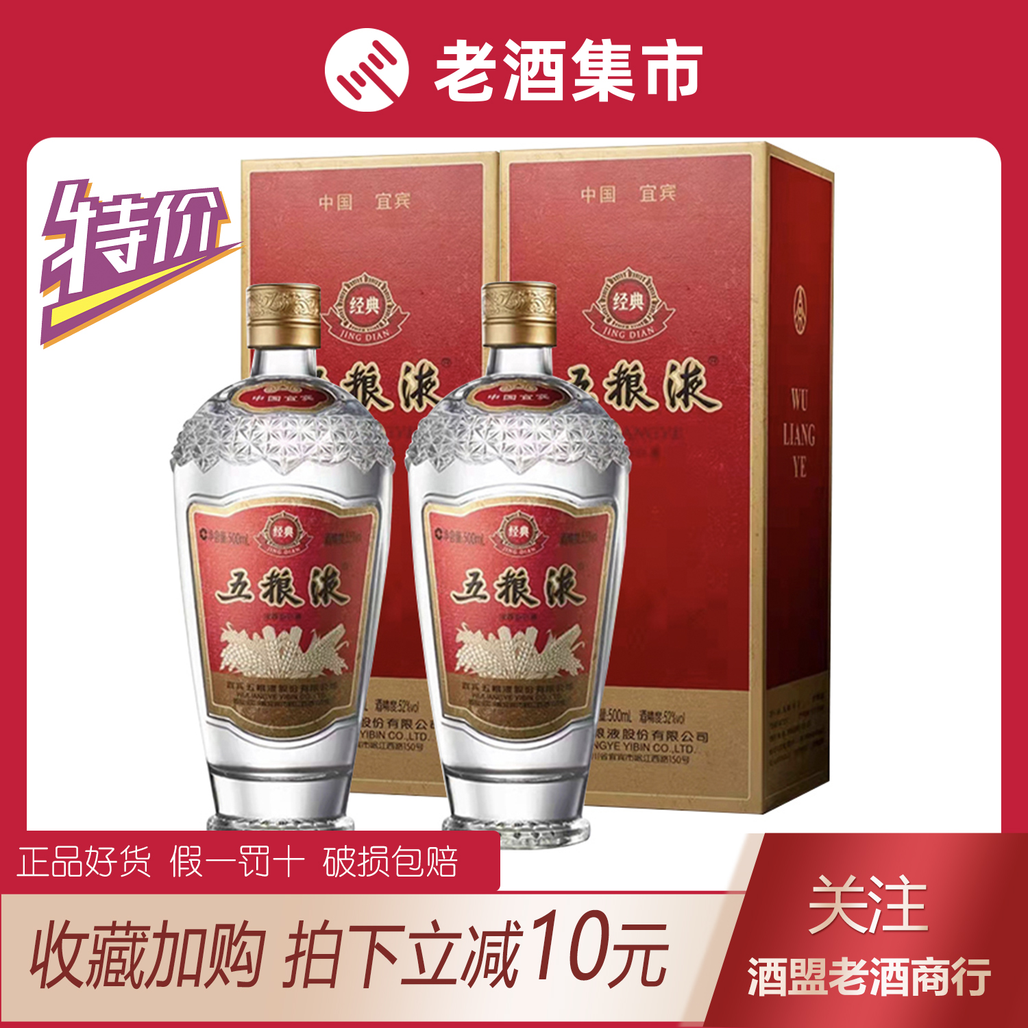 整箱2022年贵州茅台酒精品53度500ml*6瓶原箱酱香型支持鉴定评价