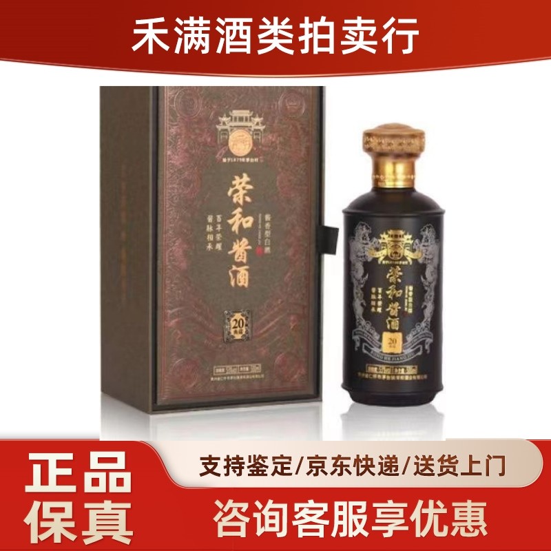 贵州肆拾玖坊泰斗酒酱香型53度白酒500ml*4瓶整箱装评价- 淘宝网