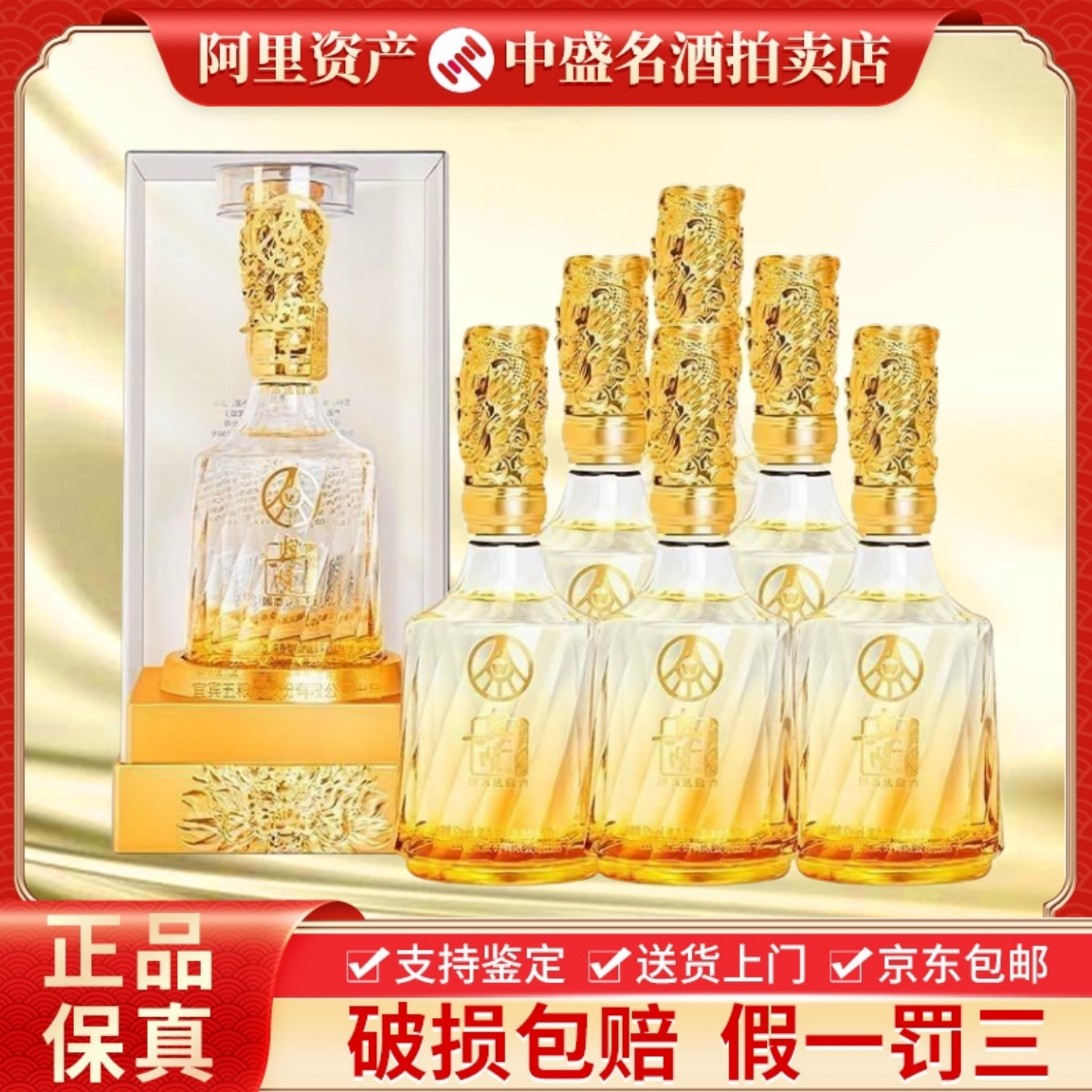 贵州习酒窖藏1988珍品金镶玉53度酱香型白酒500ml*6瓶礼盒装评价- 淘宝网