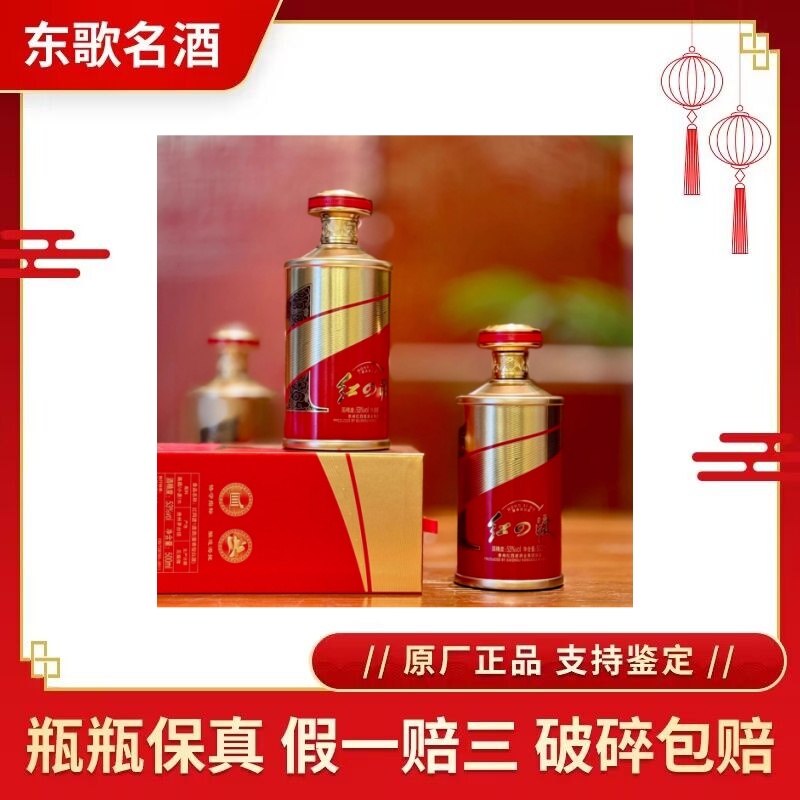 贵州国台青花龙阅酒53度酱香型白酒500ml*6瓶整箱装评价- 淘宝网