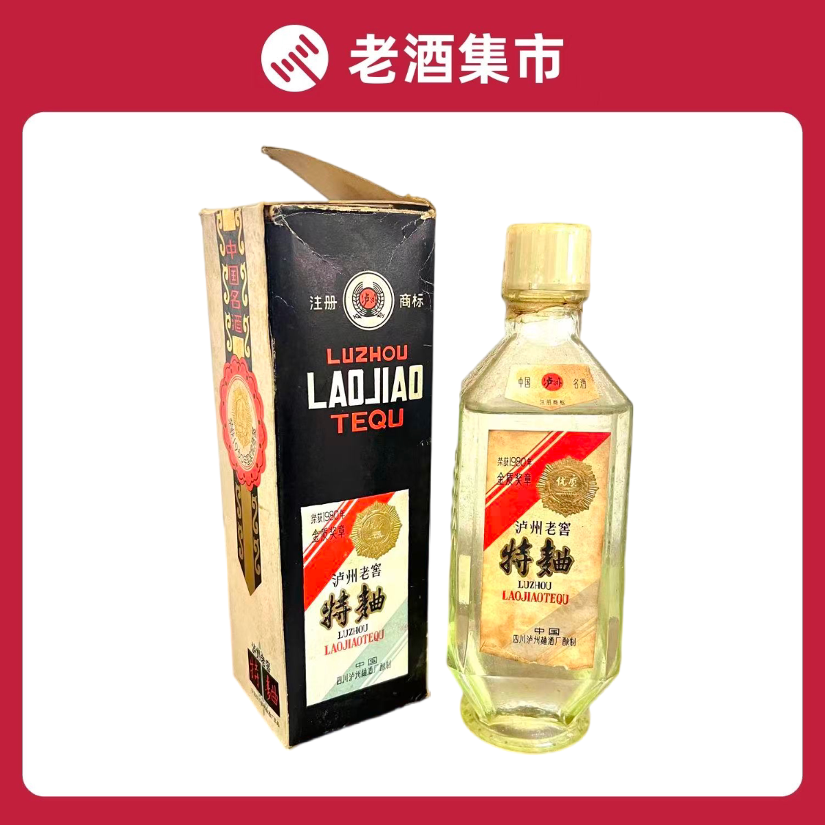 2010年五粮液52度500ml*1瓶装浓香型白酒喝藏皆宜评价- 淘宝网