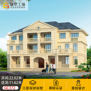 双拼别墅v双拼别墅洋房加州无锡图片
