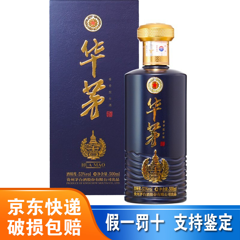贵州习酒窖藏三十年（30年）53度酱香型白酒500ml礼盒装评价- 淘宝网