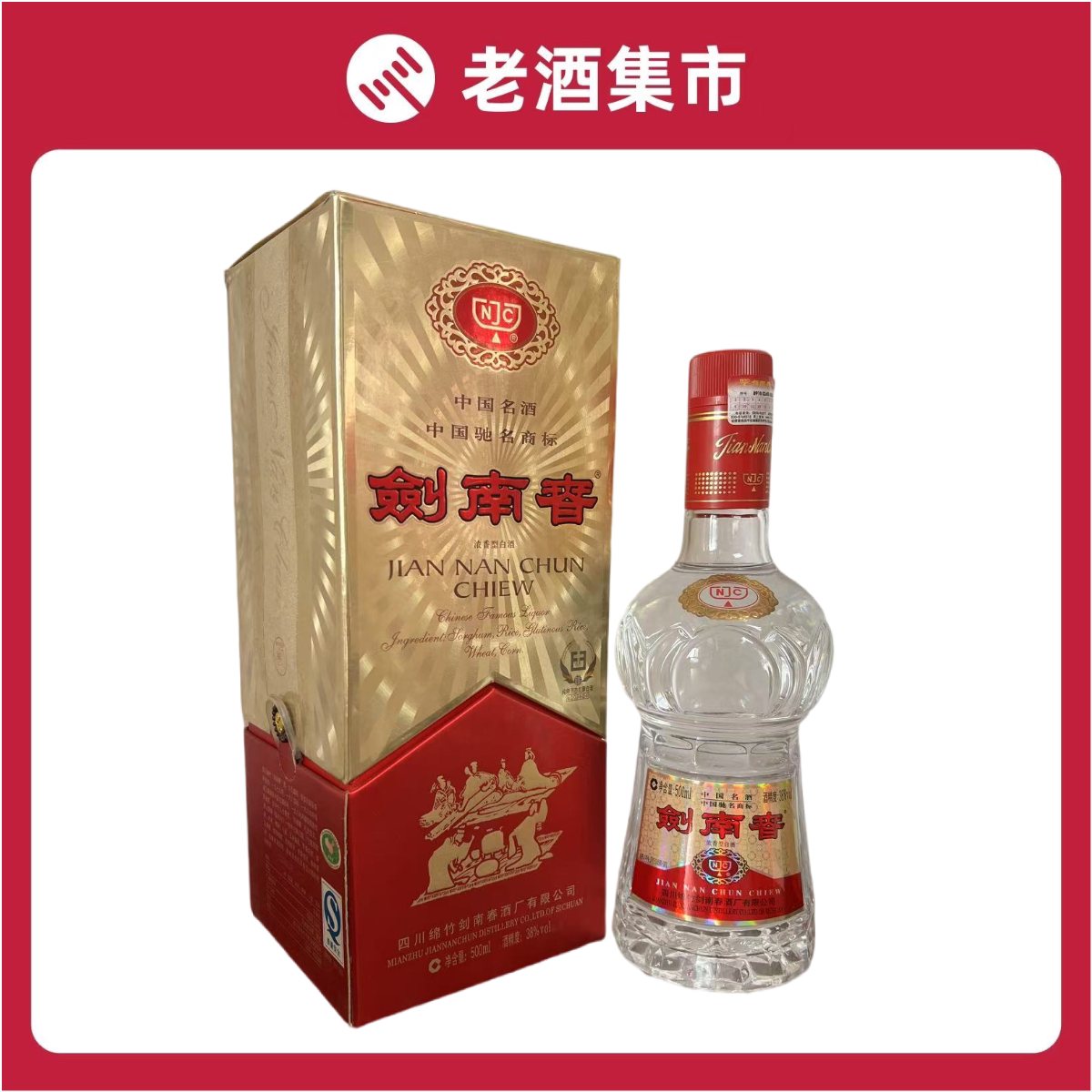 1995年贵州茅台酒53度500ml*1瓶装酱香型白酒少酒评价- 淘宝网