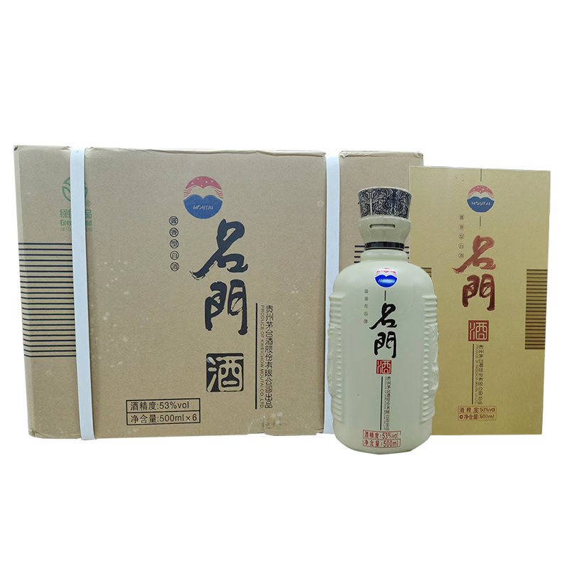 2001年五粮液百鸟朝凤39度500ml酒满品好评价- 淘宝网 2001年五粮液百鸟朝凤39度500ml酒满品好评价- 淘宝网