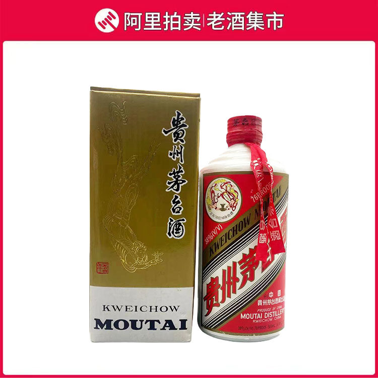 五粮液 2008年 限定品 貴州茅台酒 白酒 中国酒 絶版 稀少 2008年五粮液