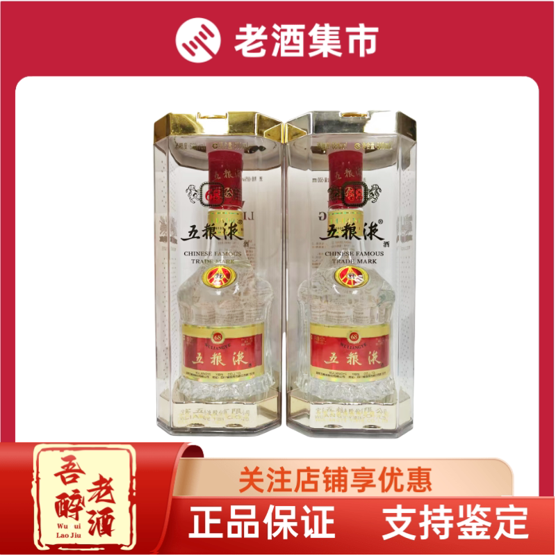 2009-2013年贵州茅台酒38度酱香型白酒500ml*1瓶随机发货评价- 淘宝网