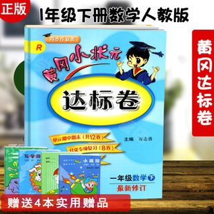 鲁人泰斗一卷通