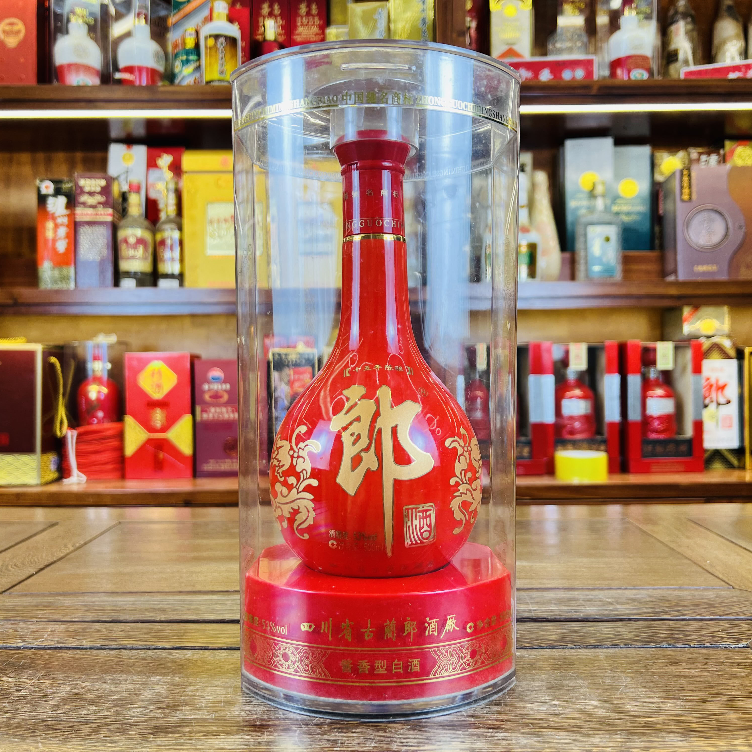 2005年水井坊井台52度500ml盒装老井台四川全兴水井坊老酒评价- 淘宝网