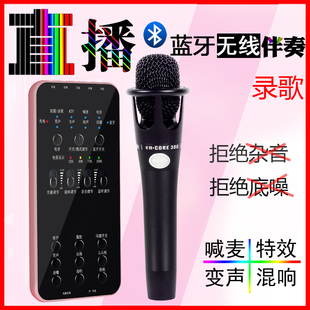 手机直播需要什么设备