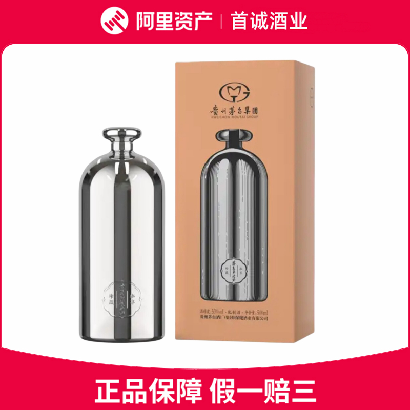 贵州茅台酒贵州老窖私藏酒53度酱香型白酒500ml*6瓶整箱评价- 淘宝网