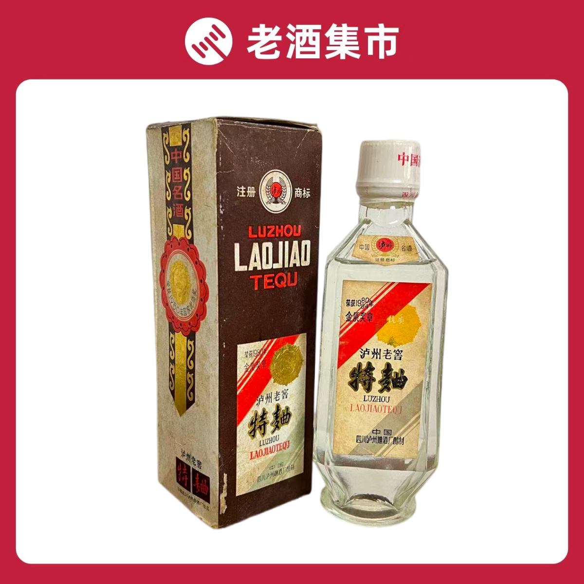 一帆风顺五粮液52度500ml 浓香型白酒【无盒】 少酒不含日期评价- 淘宝网