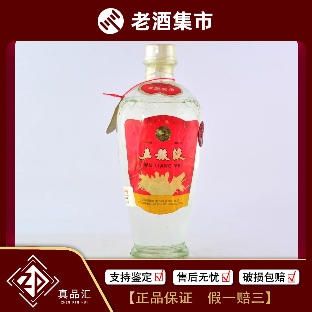 2003年贵州茅台酒珍品53度酱香型老白酒500mL1瓶[真品汇]1-1028评价- 淘宝网