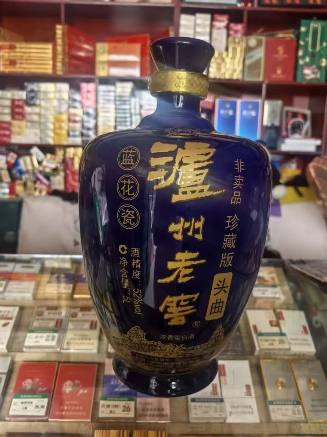 2019年52度五粮液系列中华酒500ml*1瓶浓香型白酒收藏评价- 淘宝网