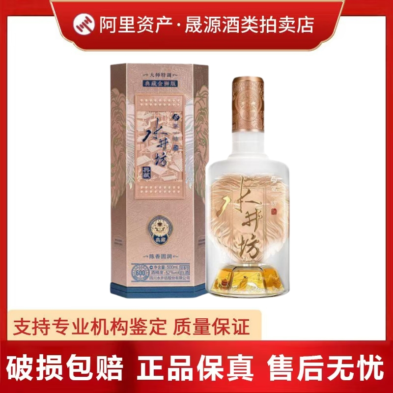 贵州茅台集团茅台醇1992酱香型53度白酒500ml*1瓶礼盒新老款随机评价