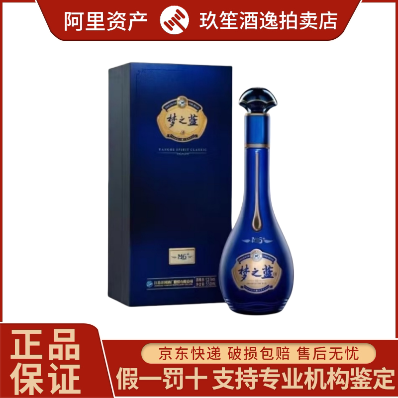 剑南春青铜纪面具版三星堆联名款浓香酒52度500ml*1盒新老款随机评价