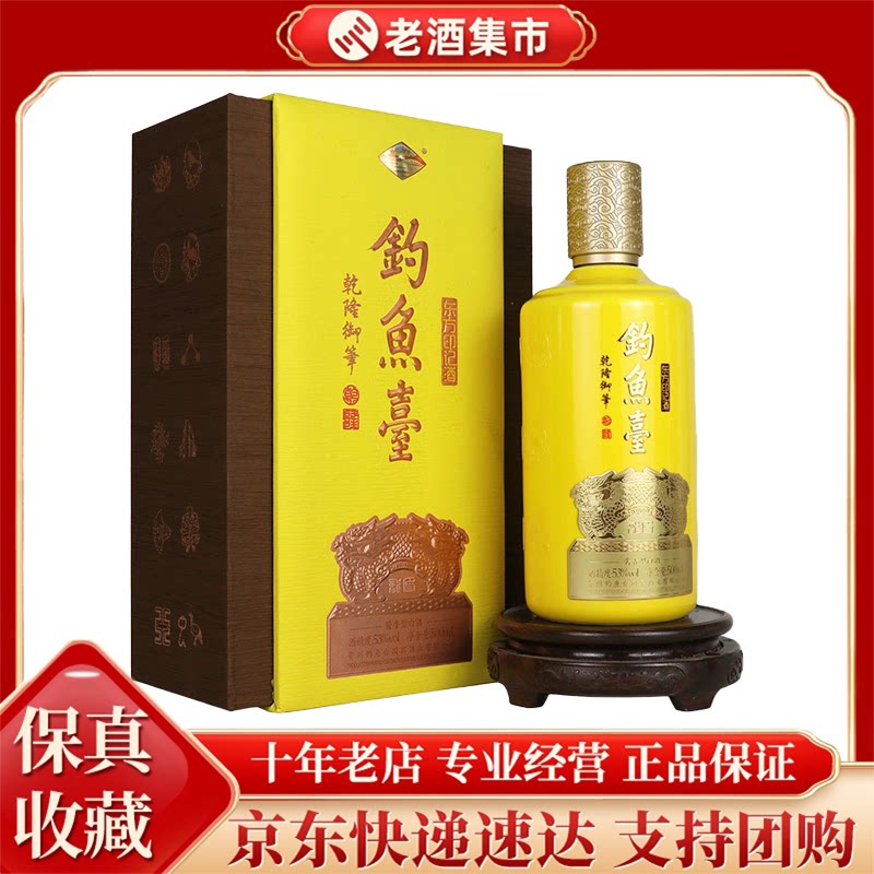 西凤酒45度华山论剑20年珍藏绵柔凤香型粮食酒低度白酒500mL单瓶评价