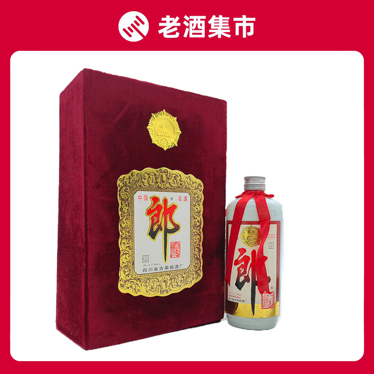 2003年贵州飞天茅台酒53度500ml酱香型白酒*1瓶评价- 淘宝网