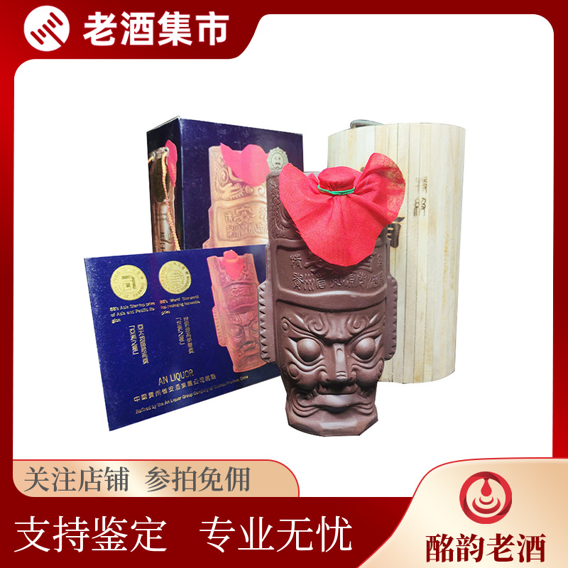 酩韵」1992年52度三星堆古酒500m*1瓶酱香型收藏佳品！评价- 淘宝网
