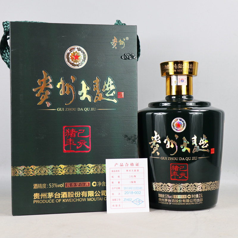 D12】2012年茅台迎宾酒河南ZX1箱*6瓶评价- 淘宝网