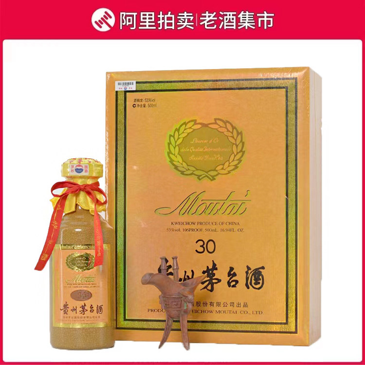 2006年53度500ML*6瓶飞天牌茅台酒（原箱已开封）评价- 淘宝网