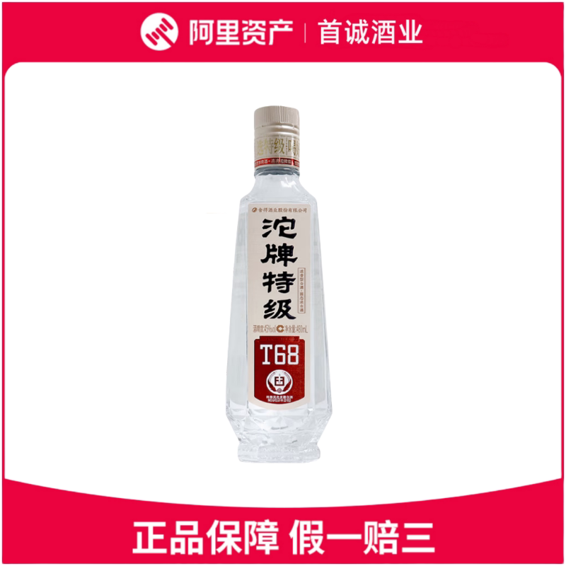 贵州茅台酒贵州老窖私藏酒53度酱香型白酒500ml*6瓶整箱-淘宝网