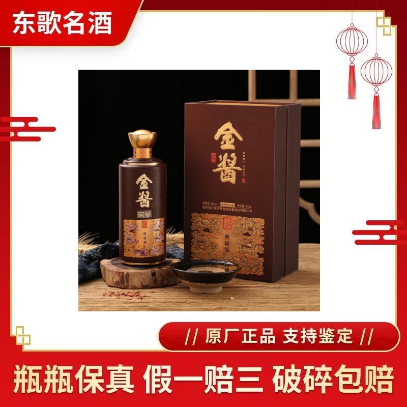 贵州国台青花龙阅酒53度酱香型白酒500ml*6瓶整箱装评价- 淘宝网