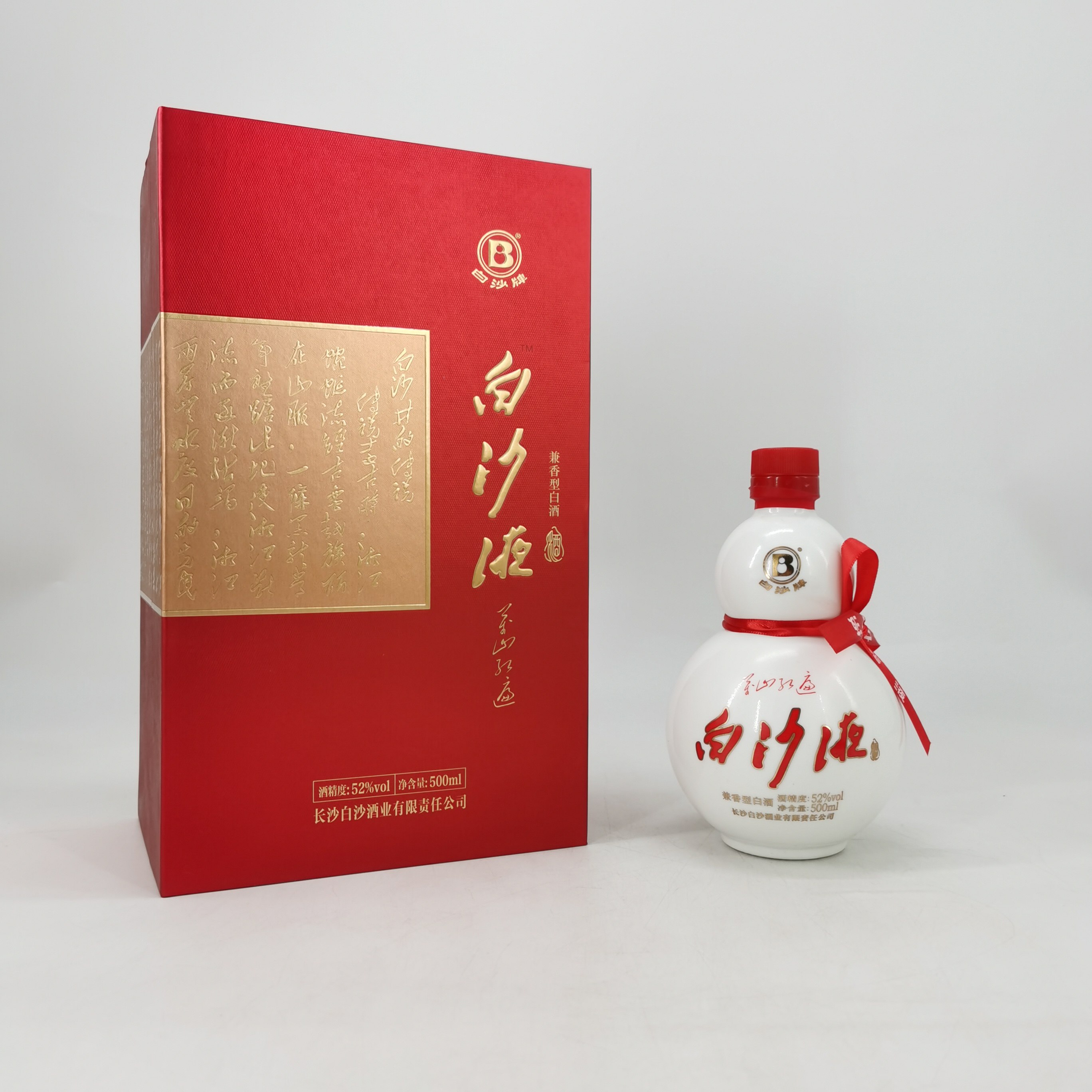 2005年酒鬼酒内参52度馥郁香型白酒500ml*6瓶原箱老内参收藏送礼评价