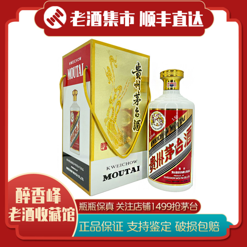 2007年贵州茅台酒飞天酱香型白酒53度1L*1瓶评价- 淘宝网