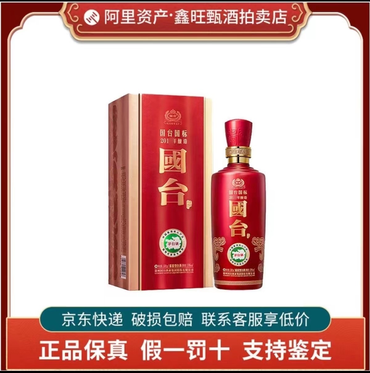 古井贡酒年份原浆古20浓香型白酒52度500ml*1瓶礼盒装新老随机评价- 淘宝网