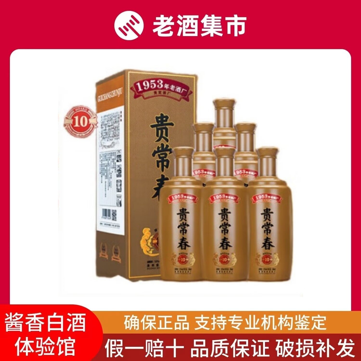 五粮液丝路花雨52度浓香型白酒500ml*2瓶礼盒装宴请送礼评价- 淘宝网