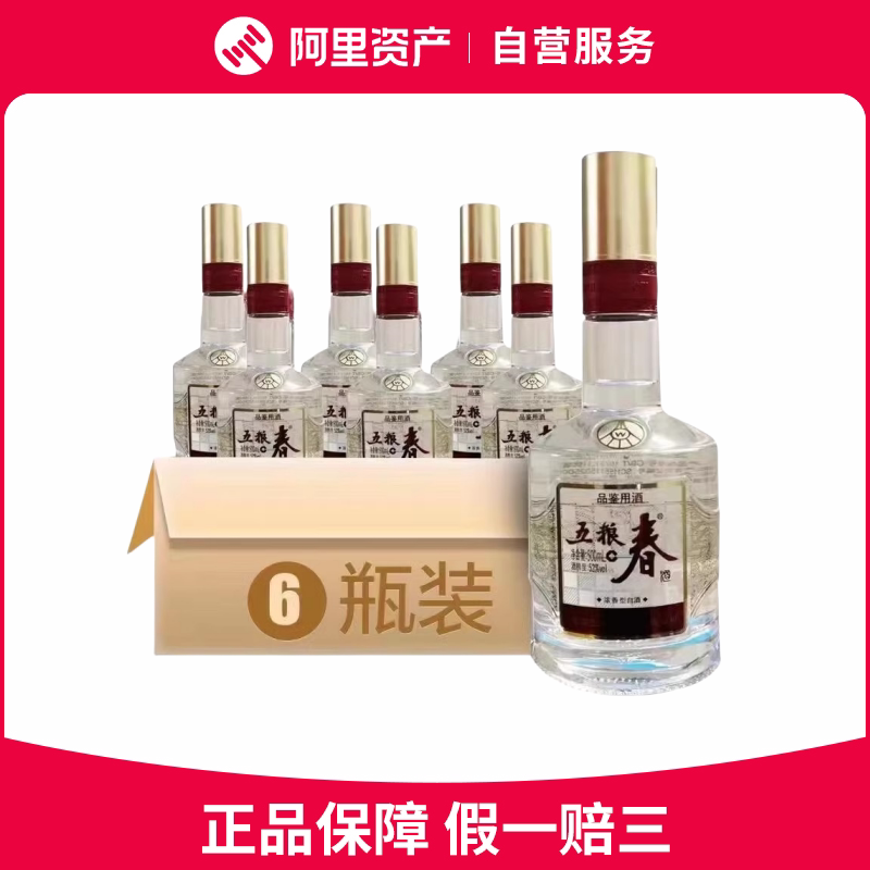 贵州茅台酒茅台醇天青53度酱香型白酒500ml*1瓶新老款随机评价- 淘宝网