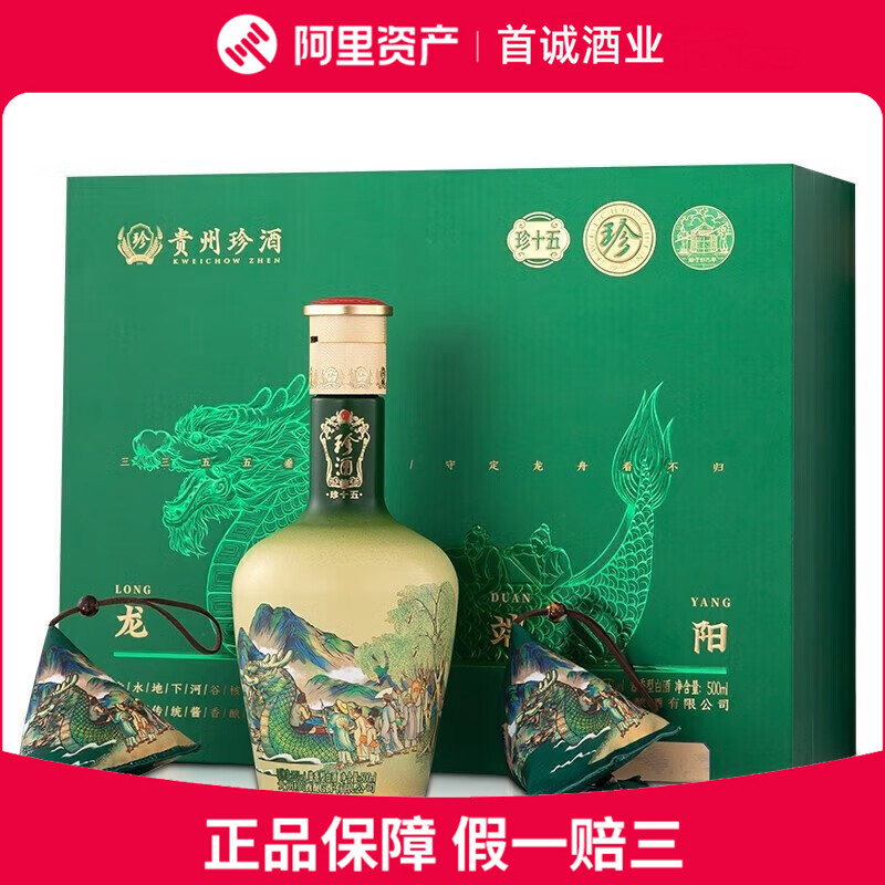 五粮液酿神梅兰竹菊浓香型白酒58度500ml*4瓶整箱装评价- 淘宝网