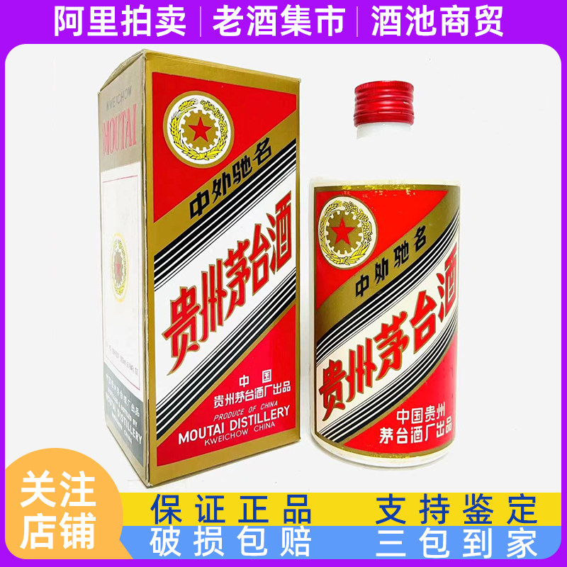 五粮液1618水晶盒52度500ml白酒2009/2010/2011/2012/2013年随机评价