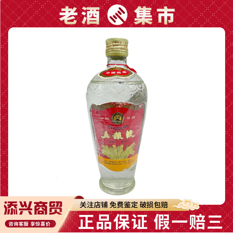 1991-1993年董酒红董59度500ml*1瓶董香型白酒自饮收藏老酒评价- 淘宝网