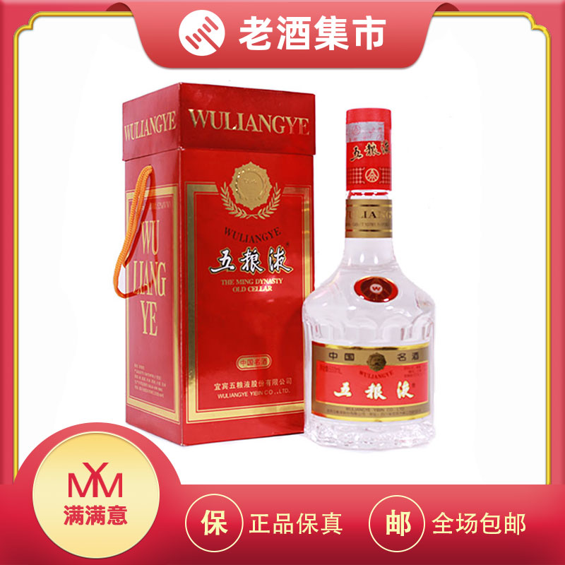 国窖1573中国品味浓香型白酒38度500mL×6瓶整箱评价- 淘宝网