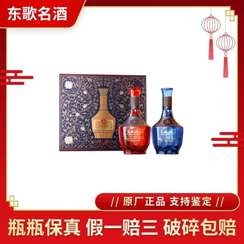 追加値下　GUOTAI 国台 龙酒 53%vol 酱香型白酒 500ml 追加値下 GUOTAI 国台 龙酒 53%vol 酱香型白酒 500ml