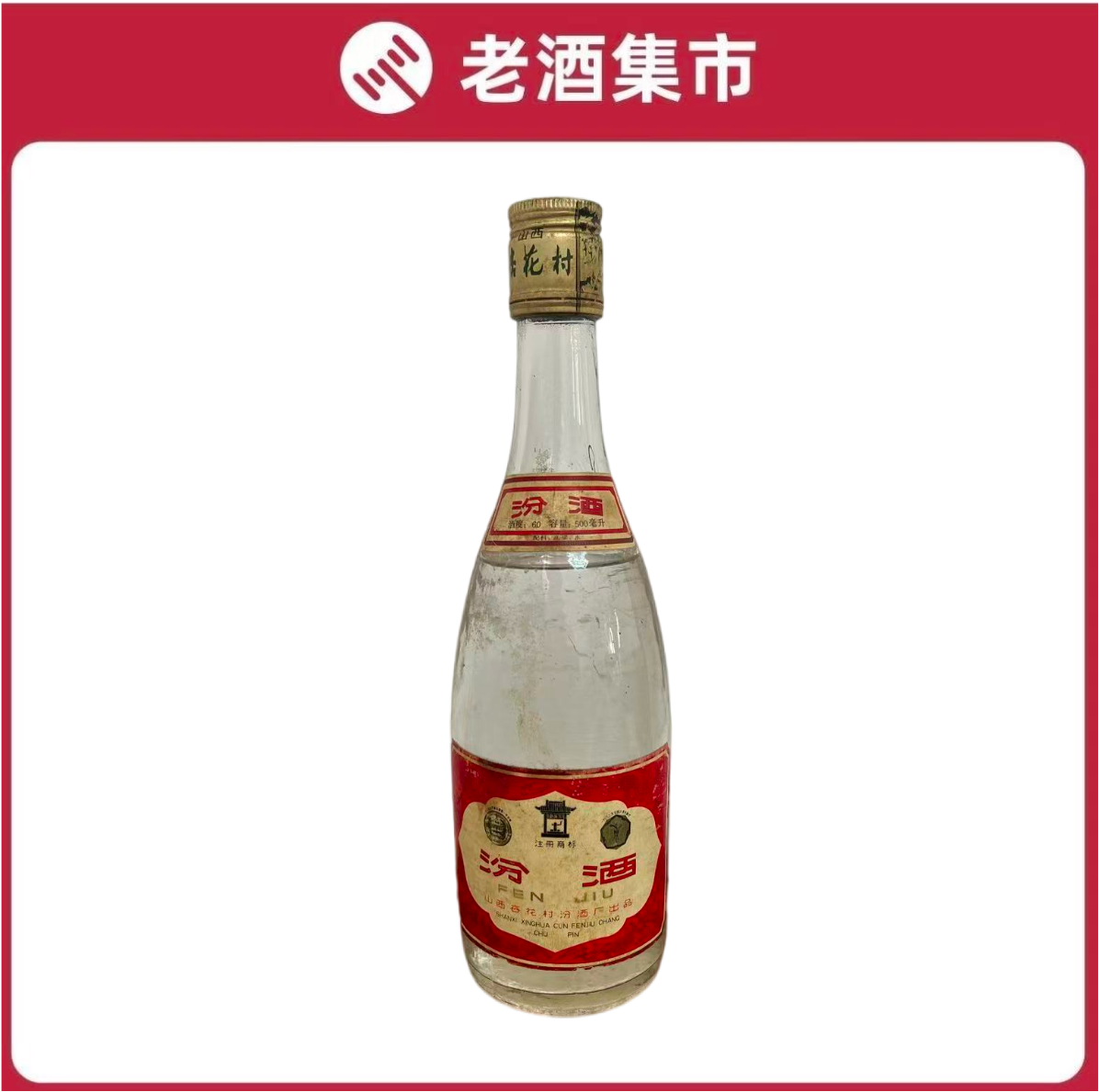 1995年贵州茅台酒53度500ml*1瓶装酱香型白酒少酒评价- 淘宝网