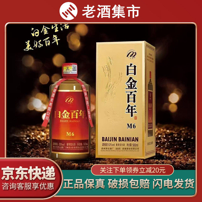 五粮液股份五粮国宾酒珍品52度浓香型白酒500ml_6瓶整箱装评价- 淘宝网