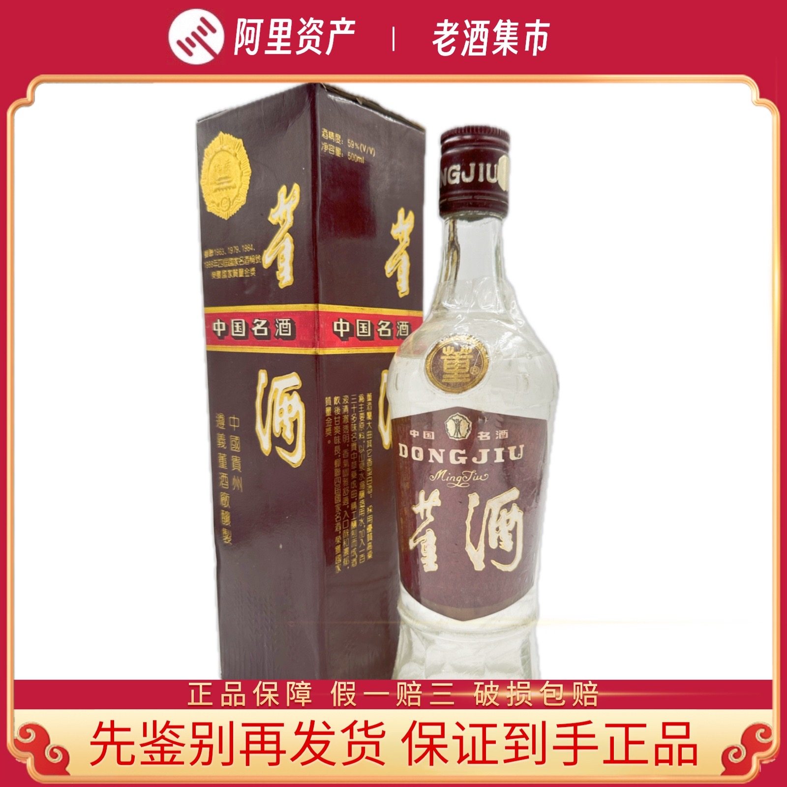 2022年十五年年份贵州茅台酒酱香型白酒53度500ML*1评价- 淘宝网