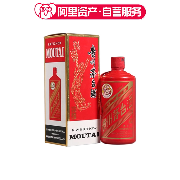2025年贵州茅台酒53度500ML精品茅台酒盒装评价- 淘宝网