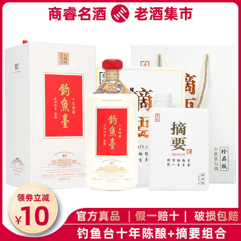 五粮液 2025年モデル 500ml ギフトボックス入り 五粮液 2025年モデル 500ml ギフトボックス入り 五粮液 2025年モデル