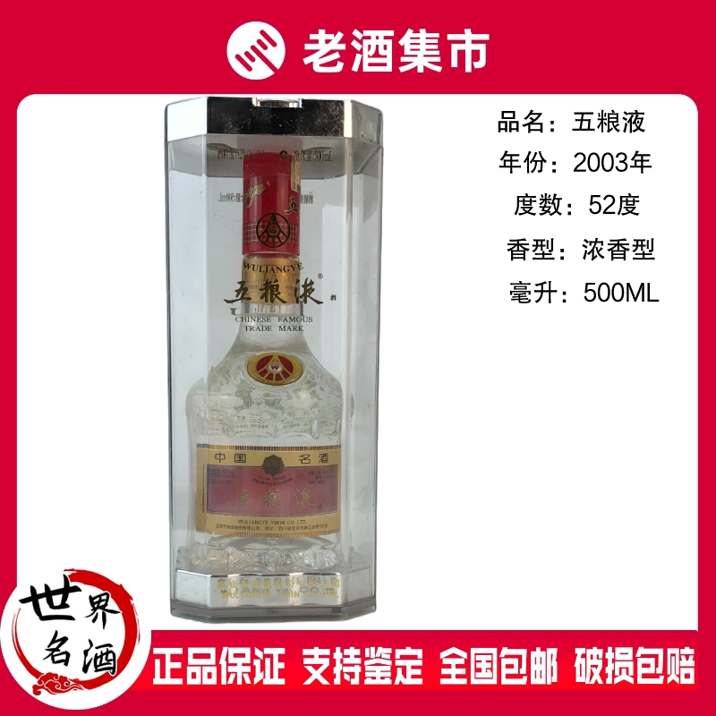 1991年贵州茅台珍品茅台酒（曲印）53度200ml*1瓶盒装酱香型白酒评价