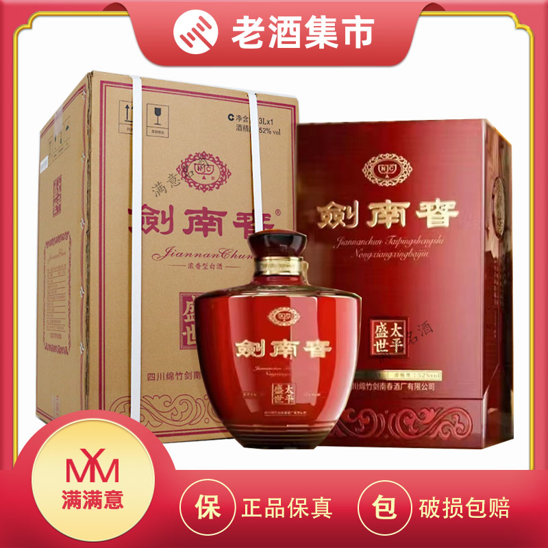 国窖1573中国品味浓香型白酒38度500mL×6瓶整箱评价- 淘宝网