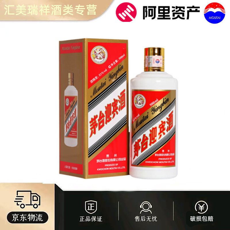 贵州习酒窖藏1988酱香白酒500ml*2瓶53度配礼袋(随机年份)评价- 淘宝网