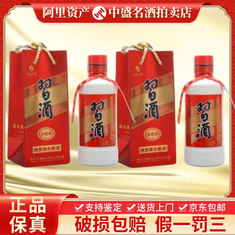 贵州茅台集团茅台不老酒七星53度酱香型配制酒500ml单瓶装评价- 淘宝网