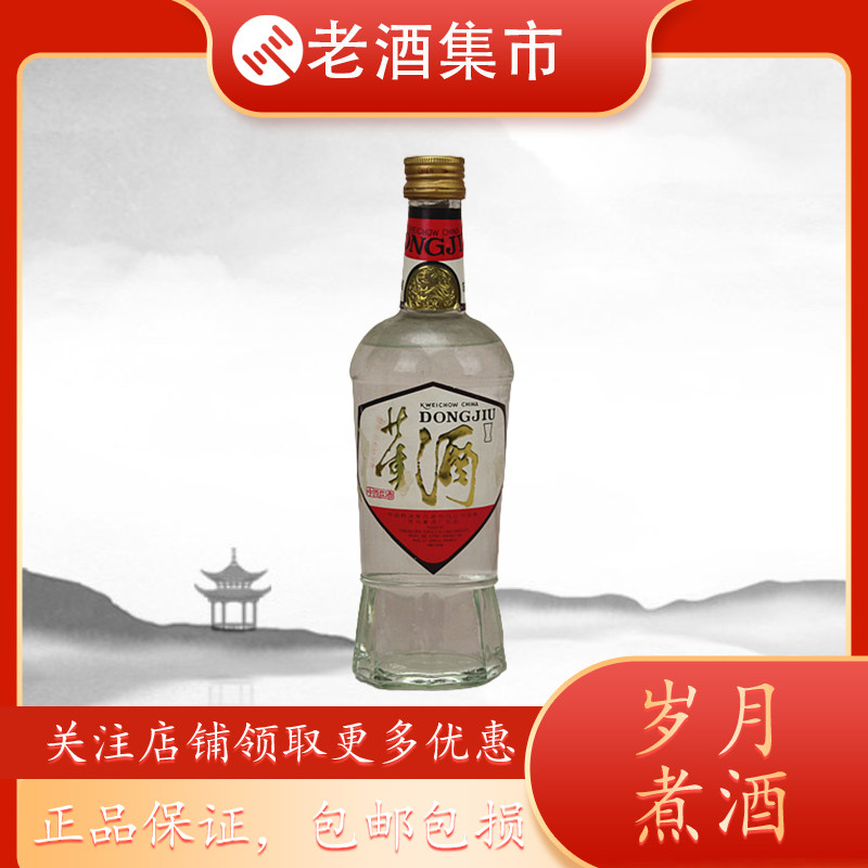2000年五粮液一帆风顺52度500ML 浓香型白酒评价- 淘宝网