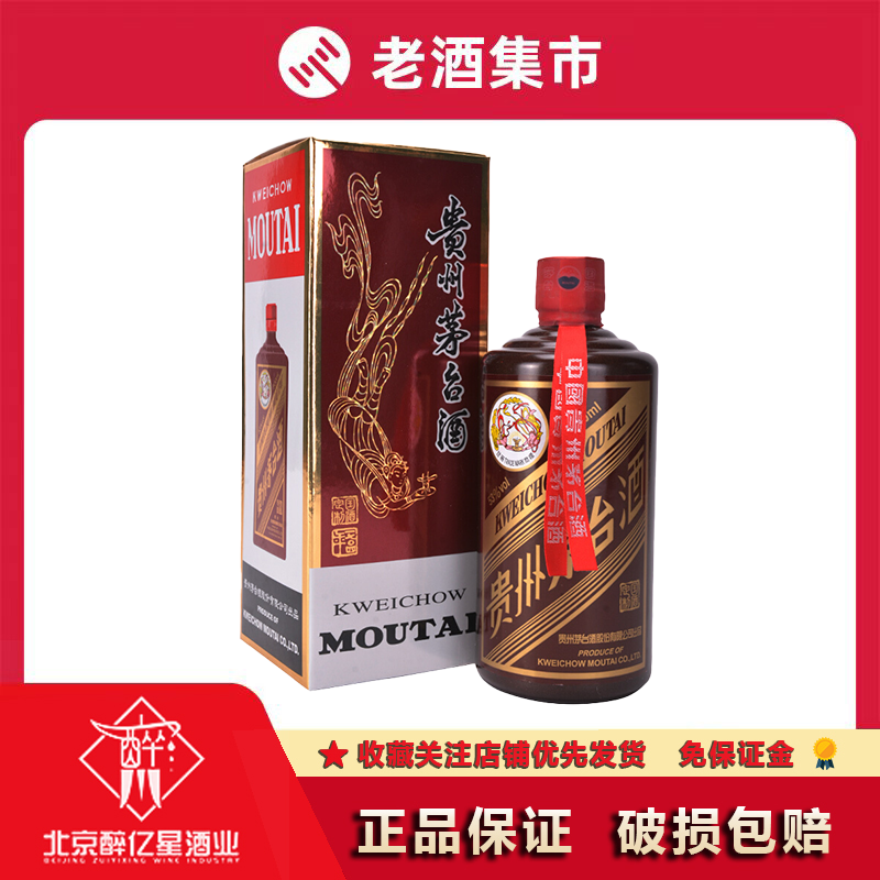 贵州茅台酒375ml走进四国53度375ml*4瓶酱香型白酒评价- 淘宝网