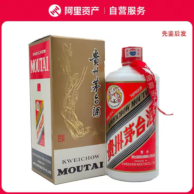 1990年53度贵州茅台酒酱香型白酒500ml*1酒满评价- 淘宝网