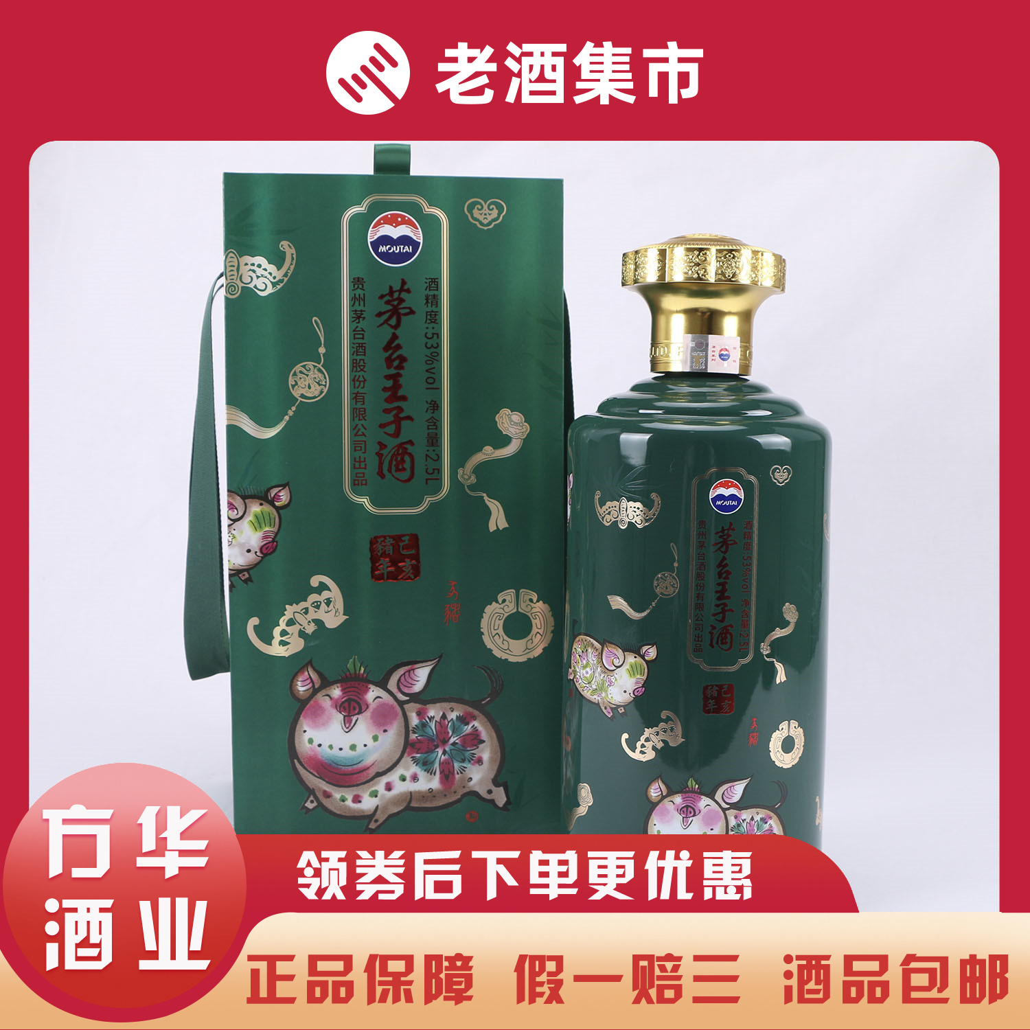 五粮液1618 2瓶52度500ml 浓香型白酒[鉴定XB]评价- 淘宝网
